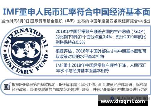 OG真人官网IMF报告：一季度人民币外汇储备达2874.6亿美元，引领全球外汇市场新风向